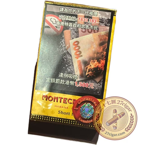 Short | Box 10x10 | Montecristo Cigars