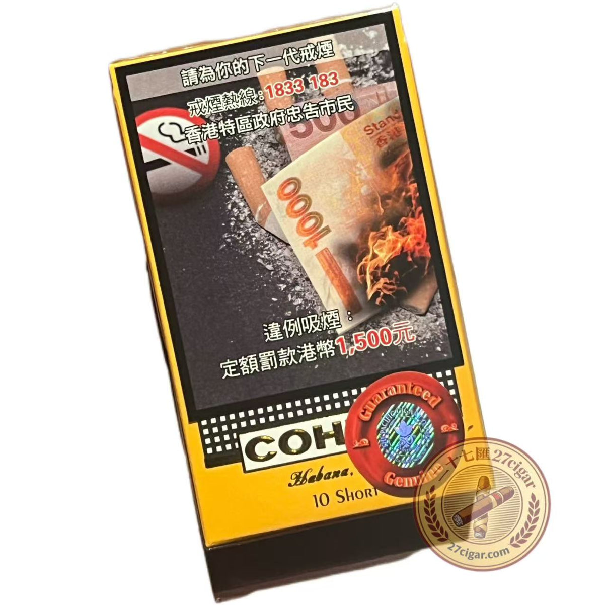 Short | Box 10 | Cohiba Cigars