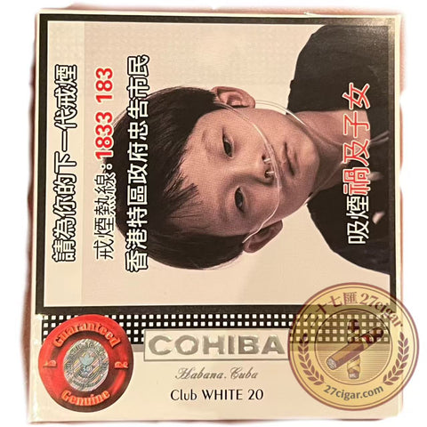 Cohiba Club White 20