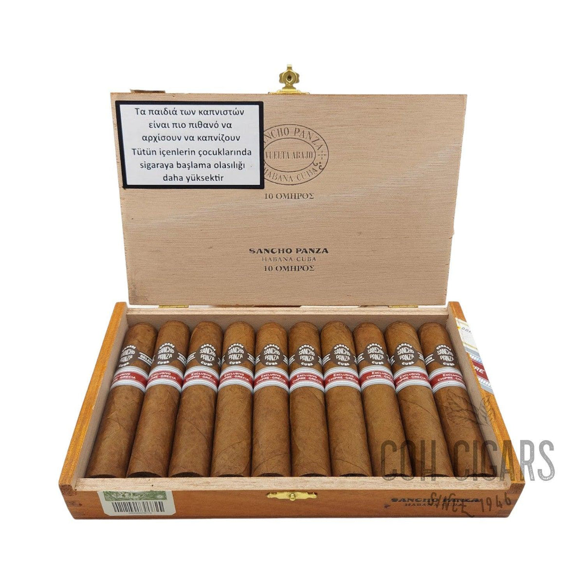 ΟΜΗΡΟΣ Regional Edition Greece 2020 | Box 10 | Sancho Panza Cigars